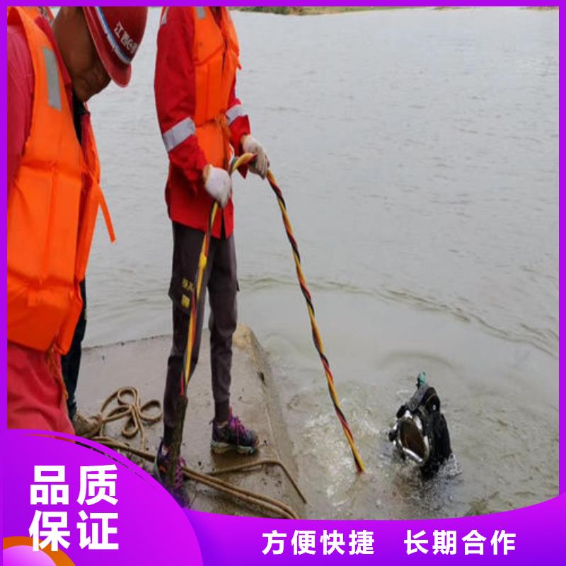 水下打捞蛙人作业服务公司快捷