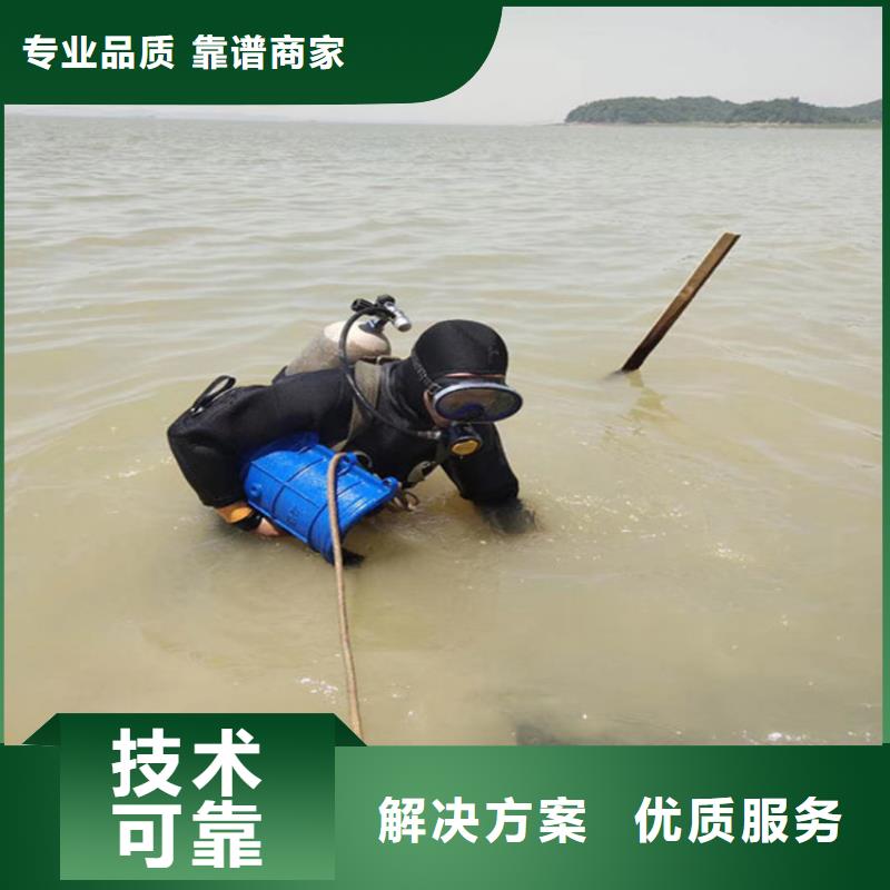 水下打捞-水下切割遵守合同