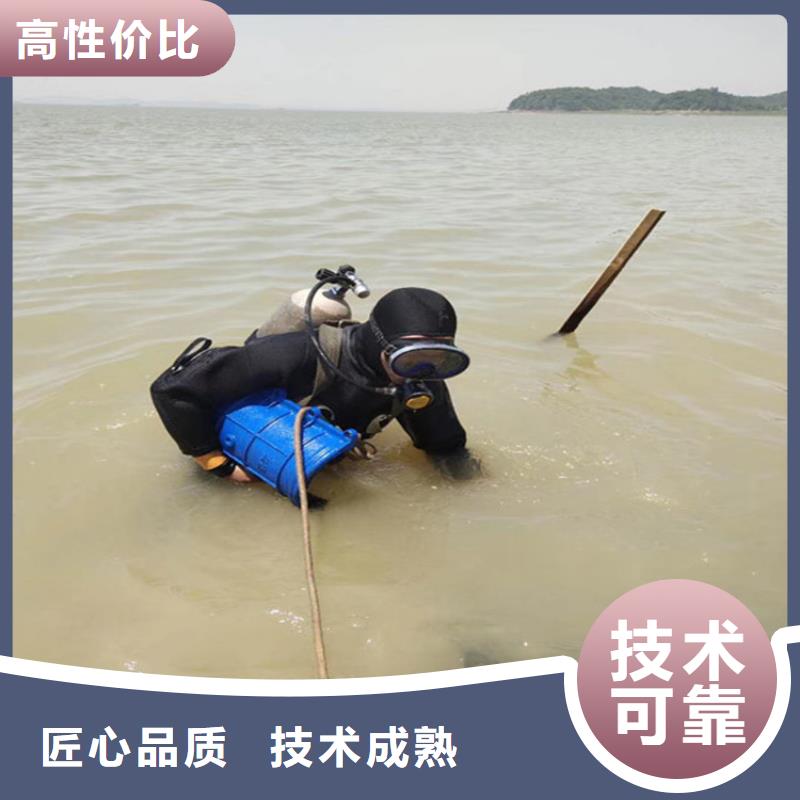 污水管道封堵公司-潜水施工服务