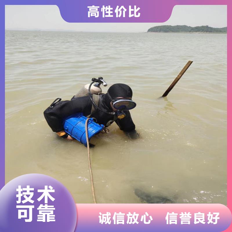 水下打捞,水下切割公司品质优