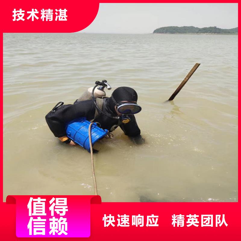 水下打捞-水下拆除公司公司