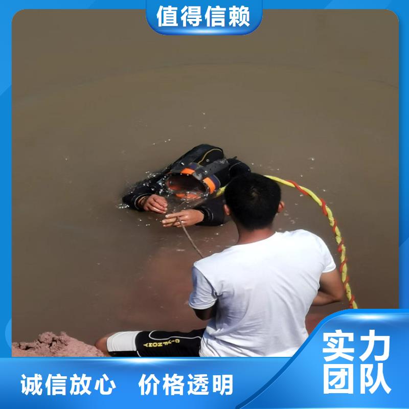 水下打捞_水下打捞公司放心