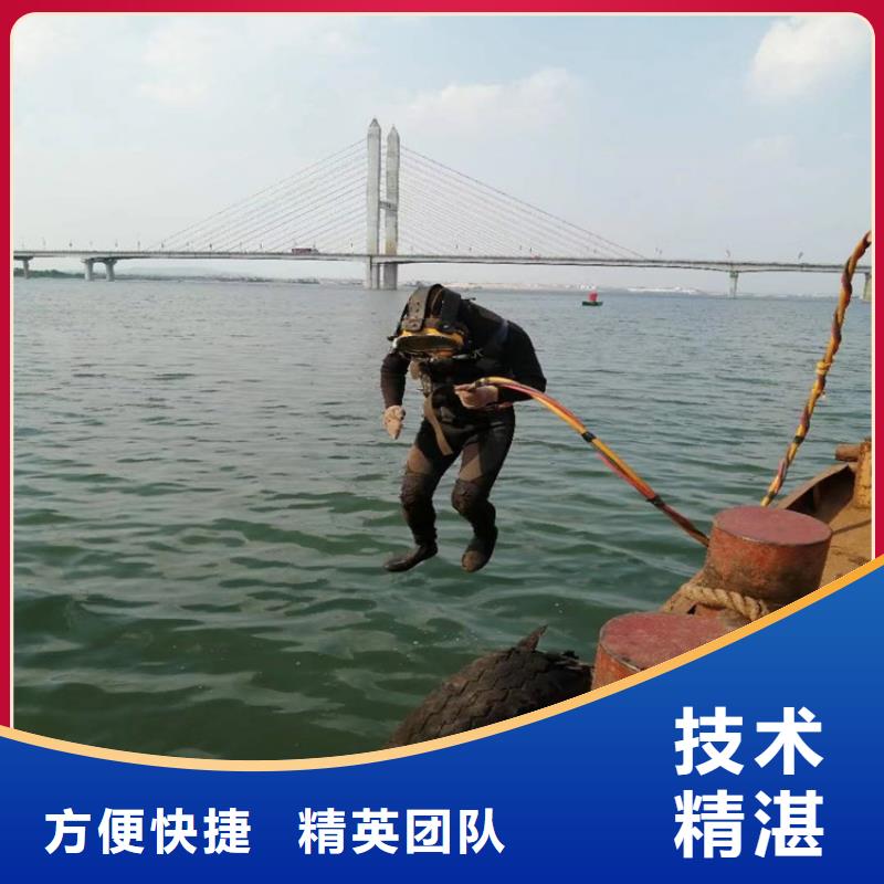 水下打捞水下打捞公司价格公道