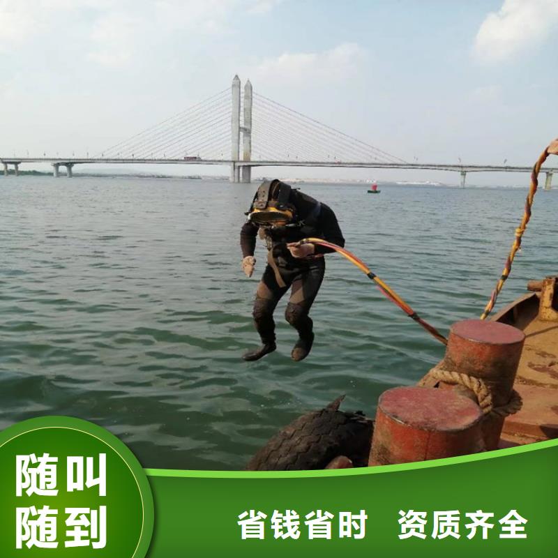 水下打捞公司-水下施工队