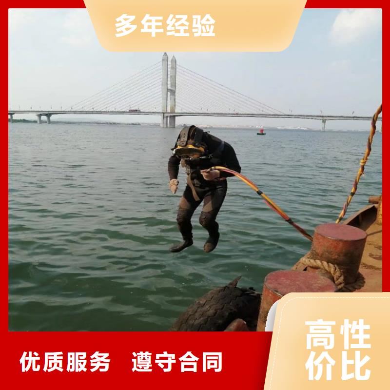 水下打捞水下拆除公司高性价比
