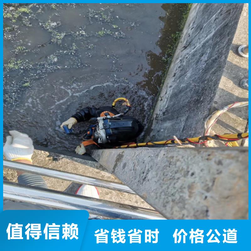 水下打捞 水下拆除公司口碑公司
