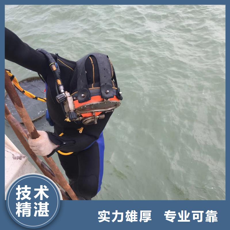 水下打捞_水下切割公司正规公司