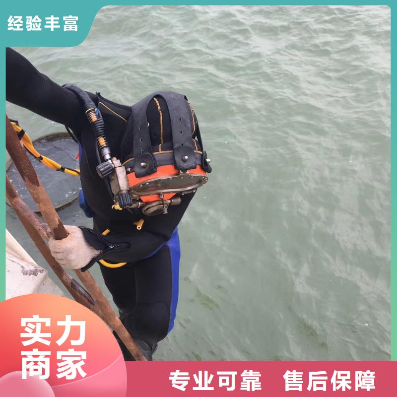 蛙人服务公司从事各种水下工作