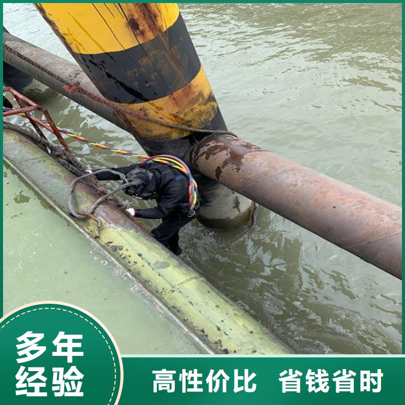 水下打捞水下切割公司品质优