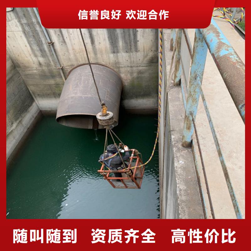 水下打捞水下封堵公司信誉良好
