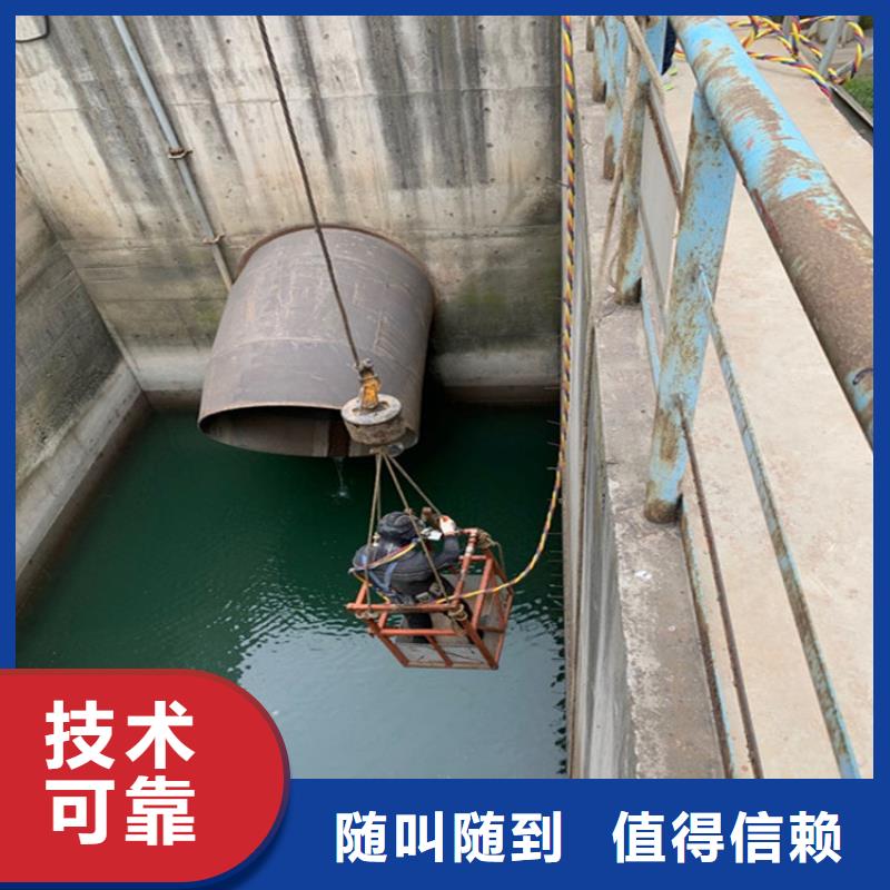 水下切割公司-视频-安徽省宿州市腾达潜水水下切割公司可服务区域萧县|埇桥|巢湖|黄山|蚌埠|淮北|亳州等