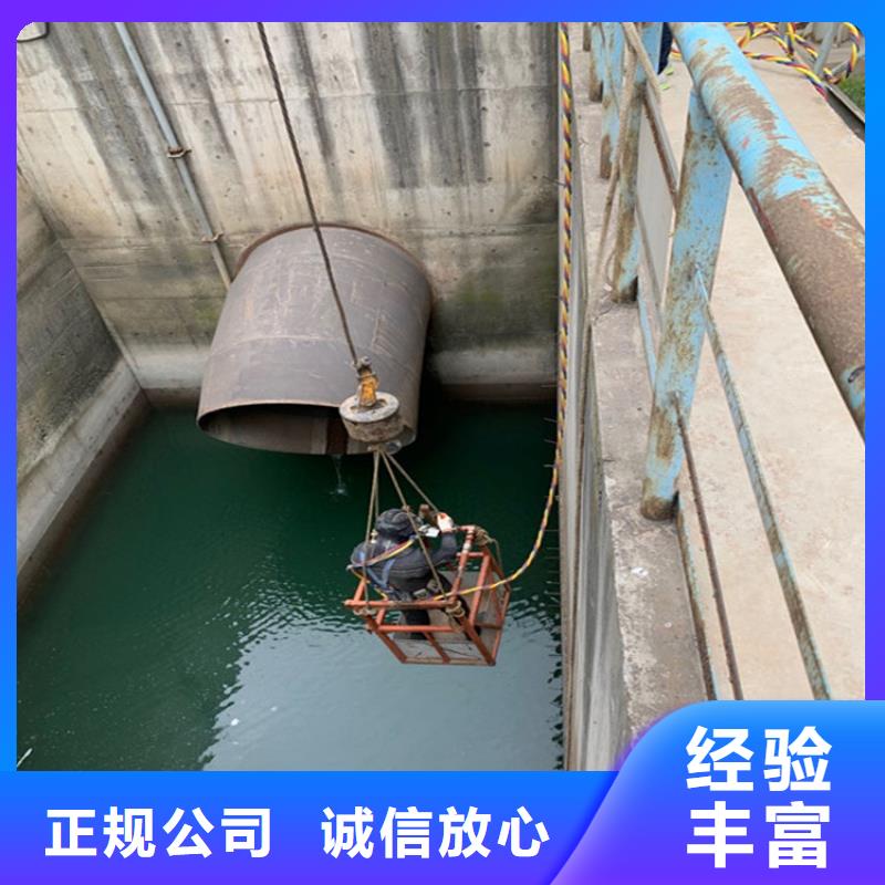 水下切割公司-视频-济宁市水下切割公司-(此地)可服务区域曲阜|梁山|日照|滨州|济南|潍坊