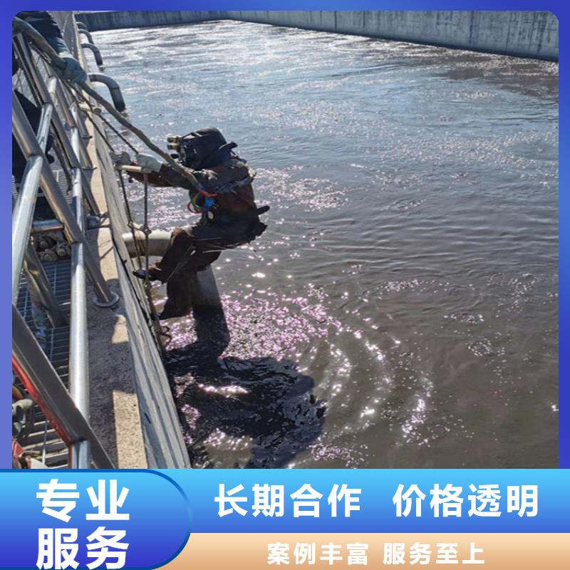 水下打捞水下打捞队行业口碑好