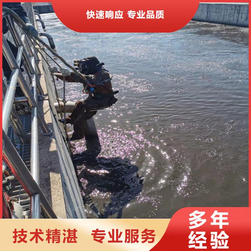 水下打捞_水下拆除价格美丽