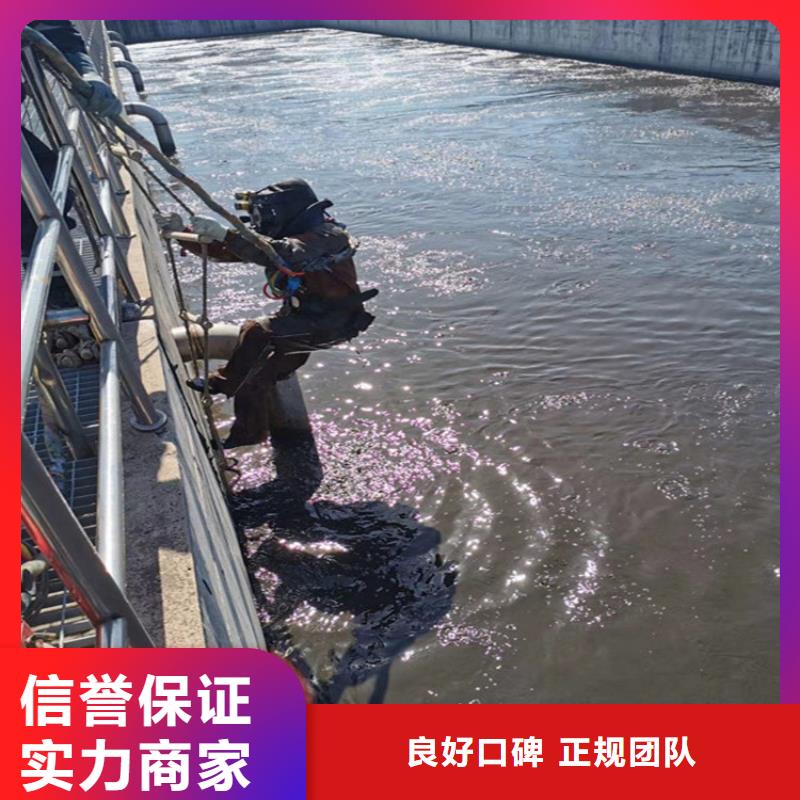 水下打捞_水下打捞公司放心