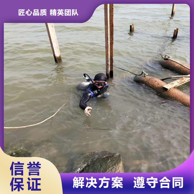 水下打捞-水下打捞公司靠谱商家
