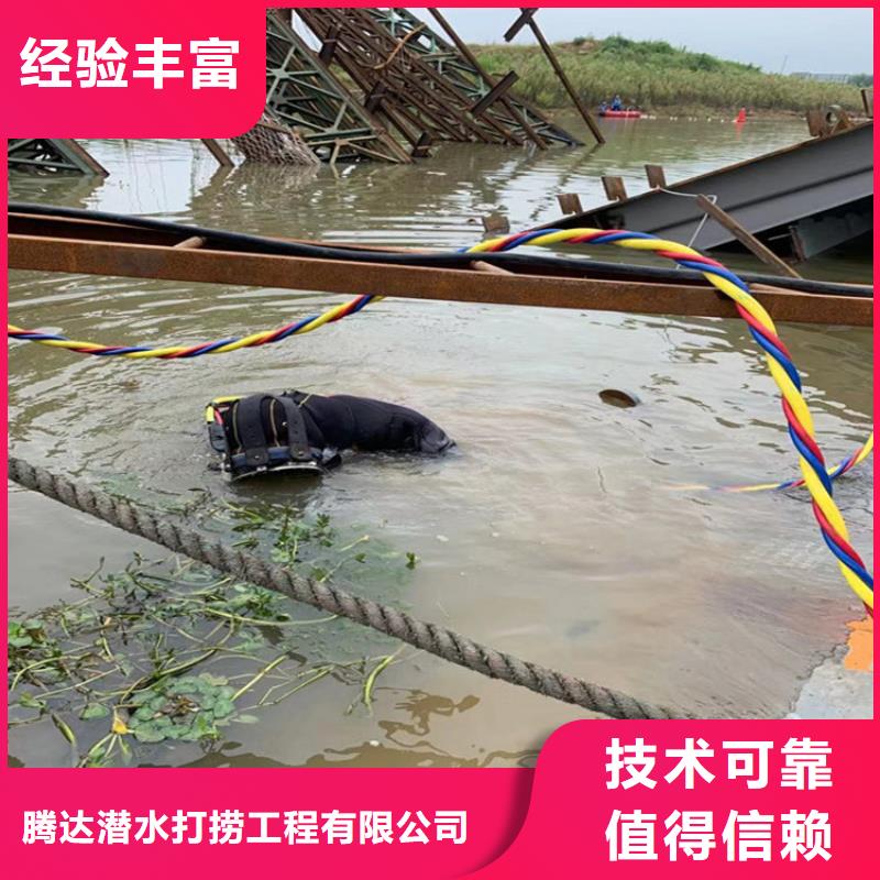 水下打捞【水下打捞队】多年行业经验