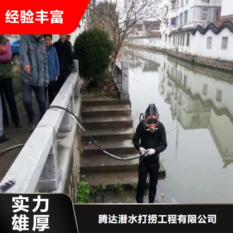 水下打捞【水下封堵】方便快捷