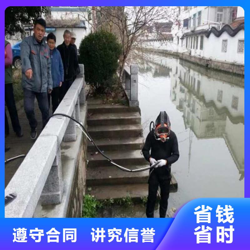 水下打捞水下封堵公司从业经验丰富