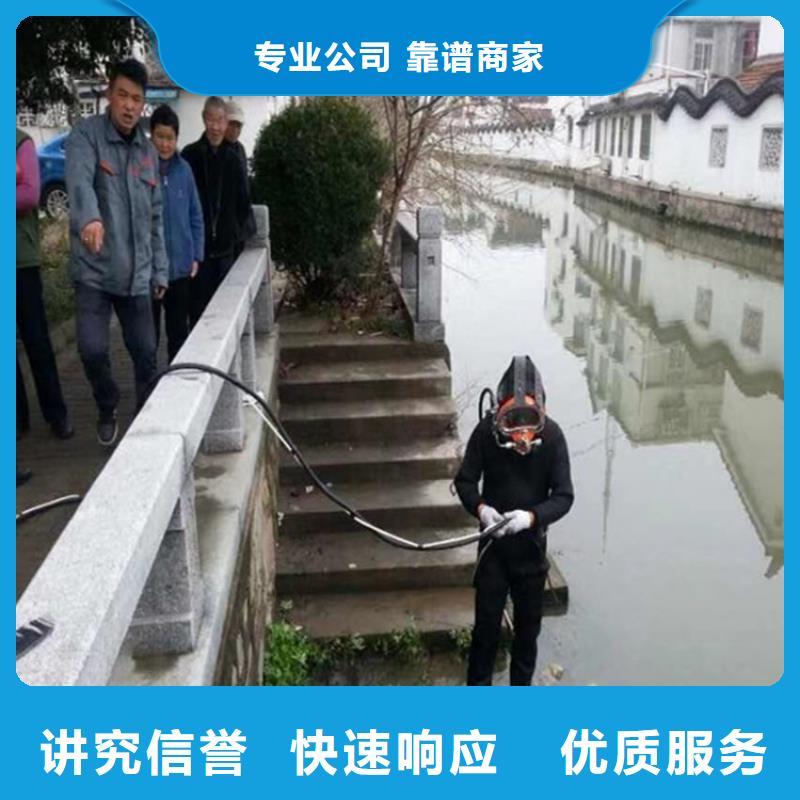 水下打捞_水下拆除公司品质优