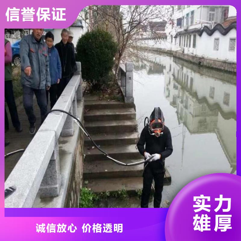 水下切割公司-视频-安徽省宿州市腾达潜水水下切割公司可服务区域萧县|埇桥|巢湖|黄山|蚌埠|淮北|亳州等