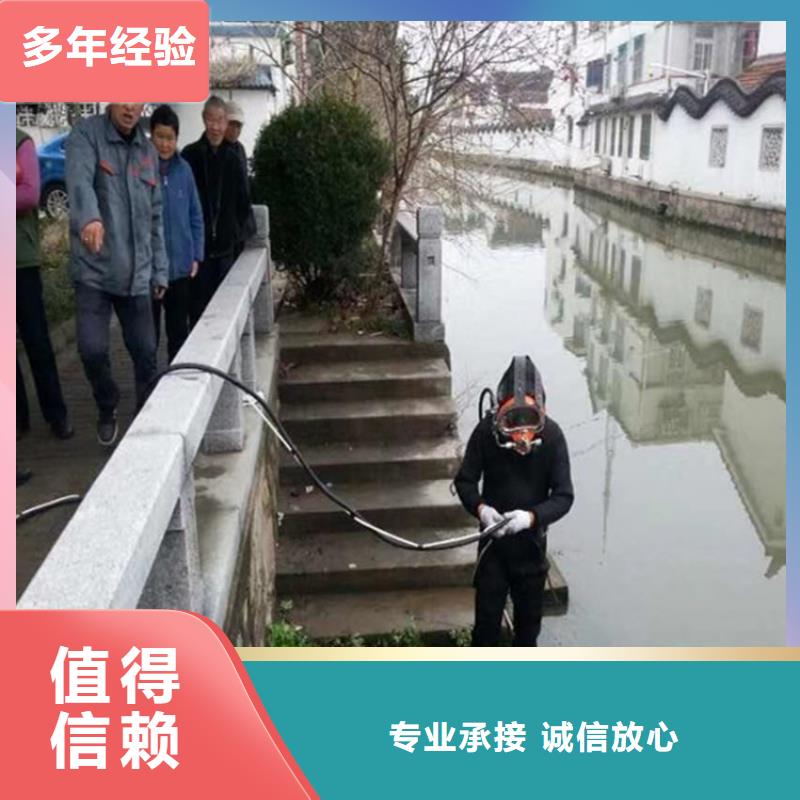 水下打捞,水下打捞公司精英团队