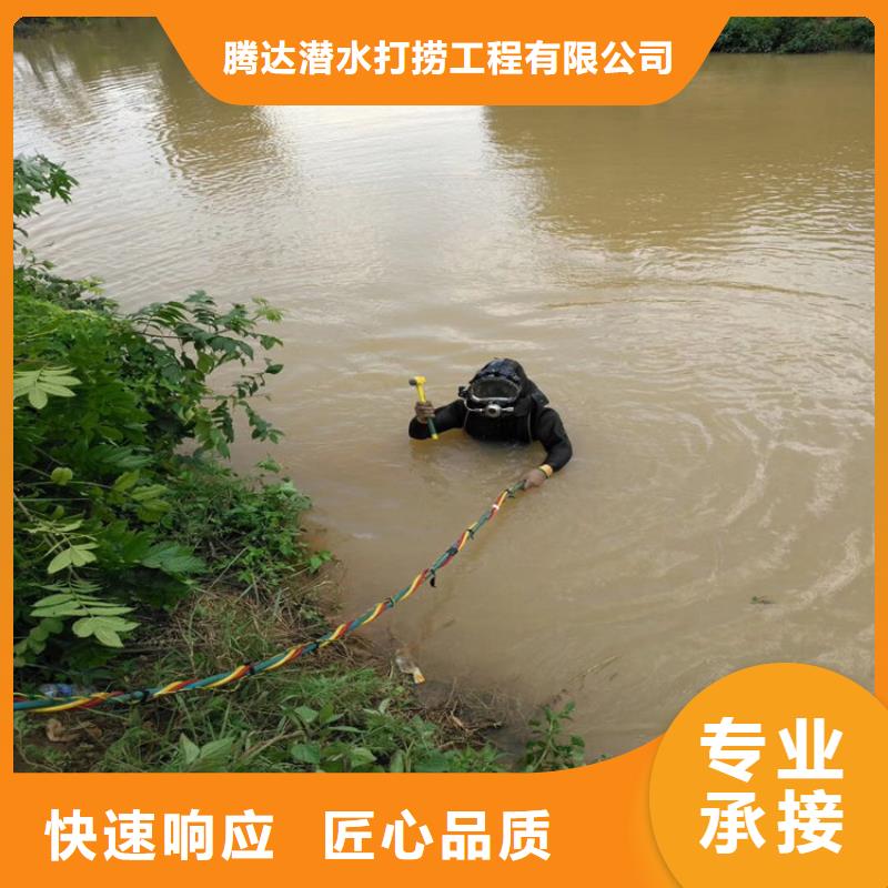 潜水员水下探摸检测公司-从事各种水下工作