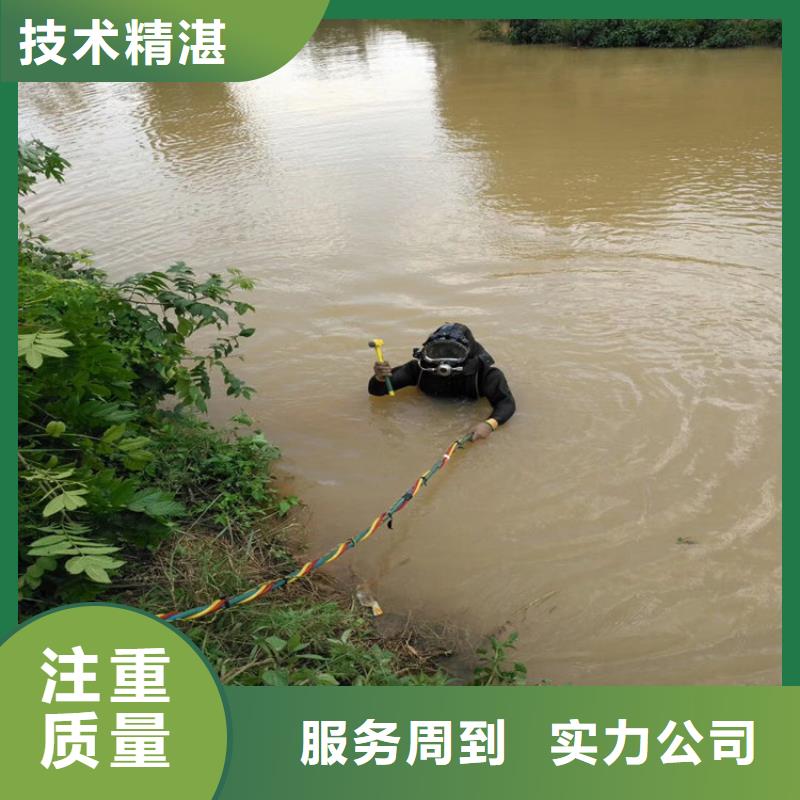 水下打捞水下封堵公司服务周到