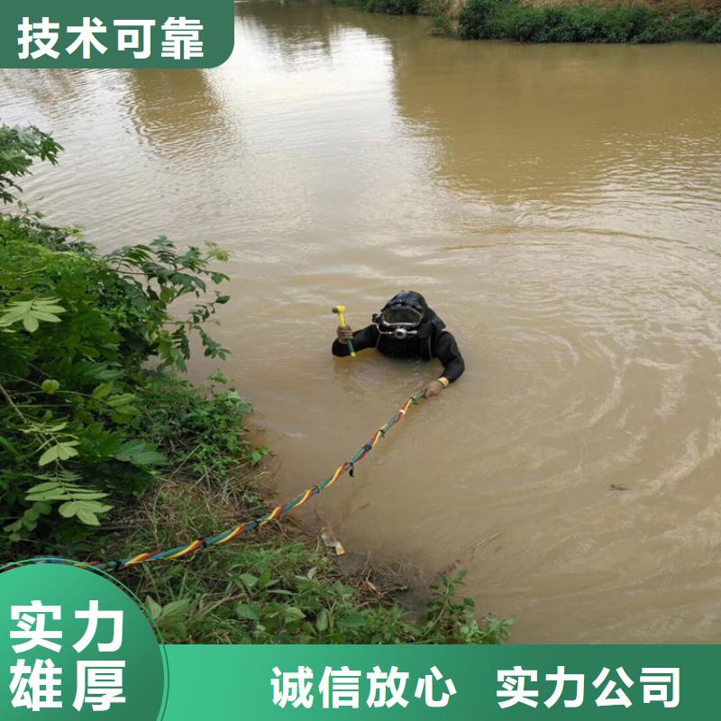 水下打捞水下封堵公司正规
