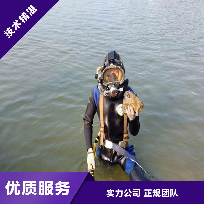 水下打捞水下打捞队品质服务
