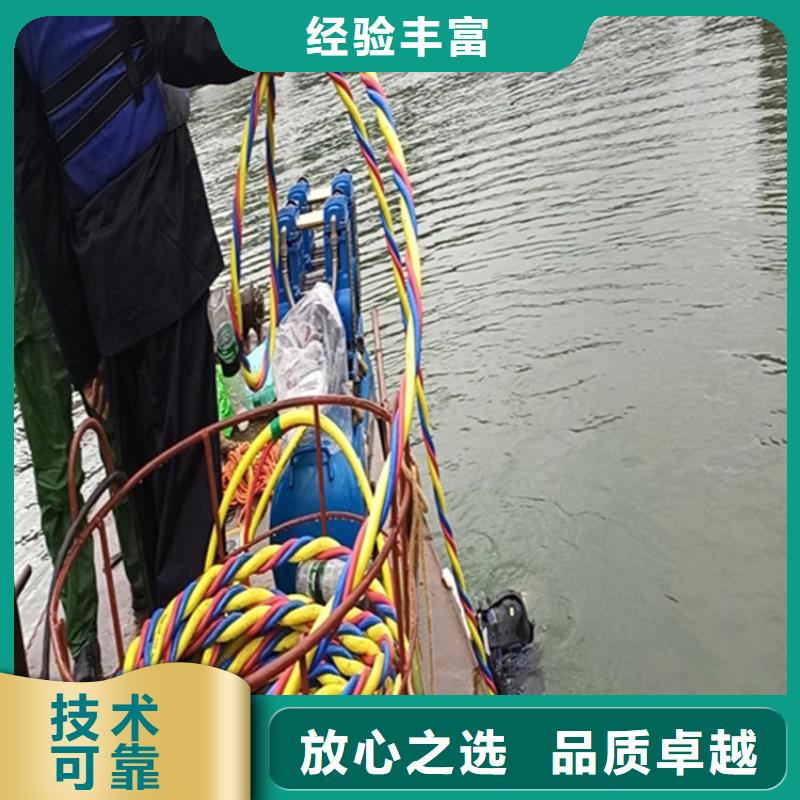 水下打捞_水下堵漏施工队伍值得信赖
