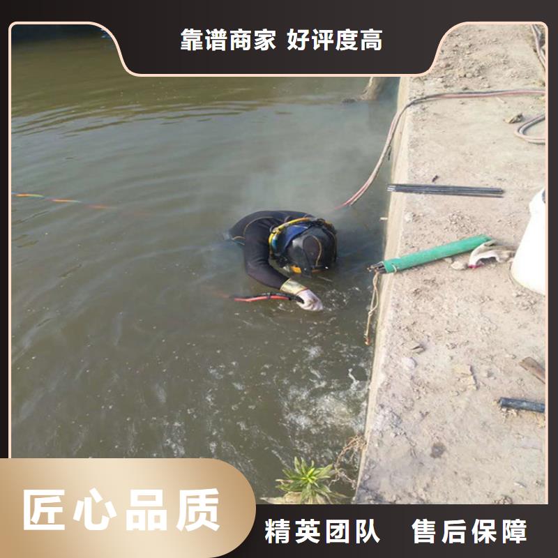 水下打捞-水下拆除公司公司