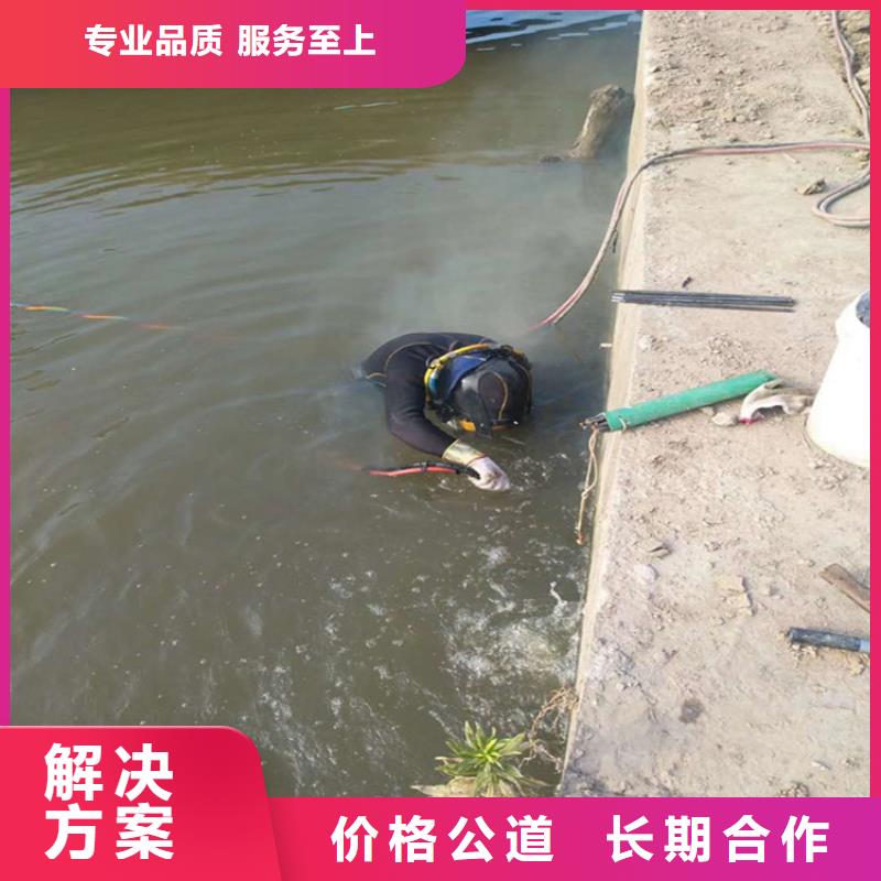 水下打捞水下打捞公司快速