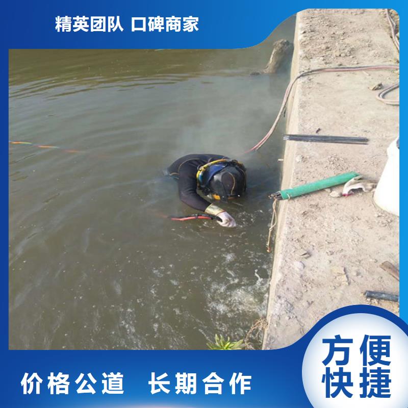 水下打捞水下桥墩拆除技术可靠