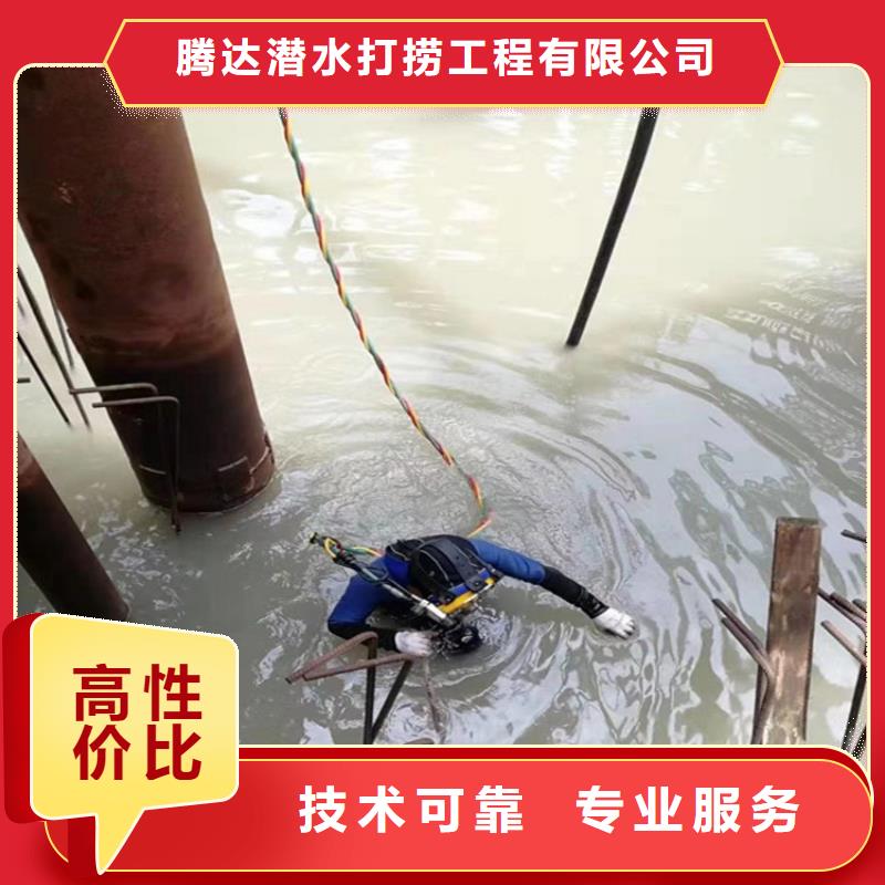 水下封堵公司-承接本地各种水下封堵工程