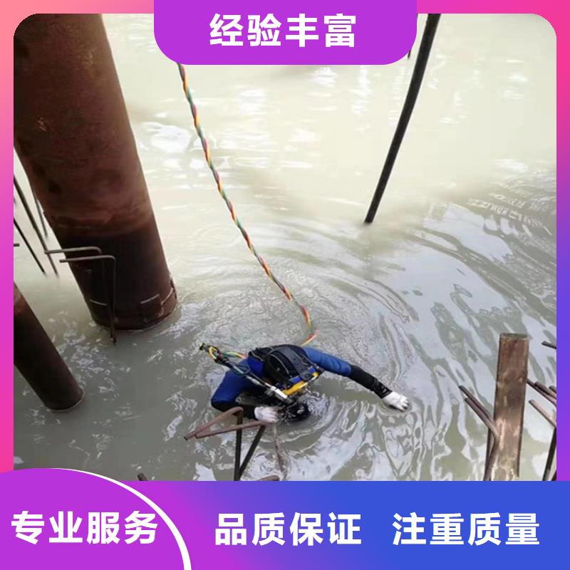 水下打捞_水下打捞公司放心
