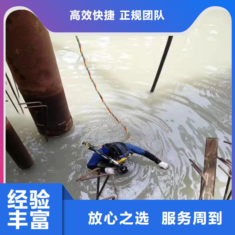 水下打捞 【蛙人作业服务公司】精英团队