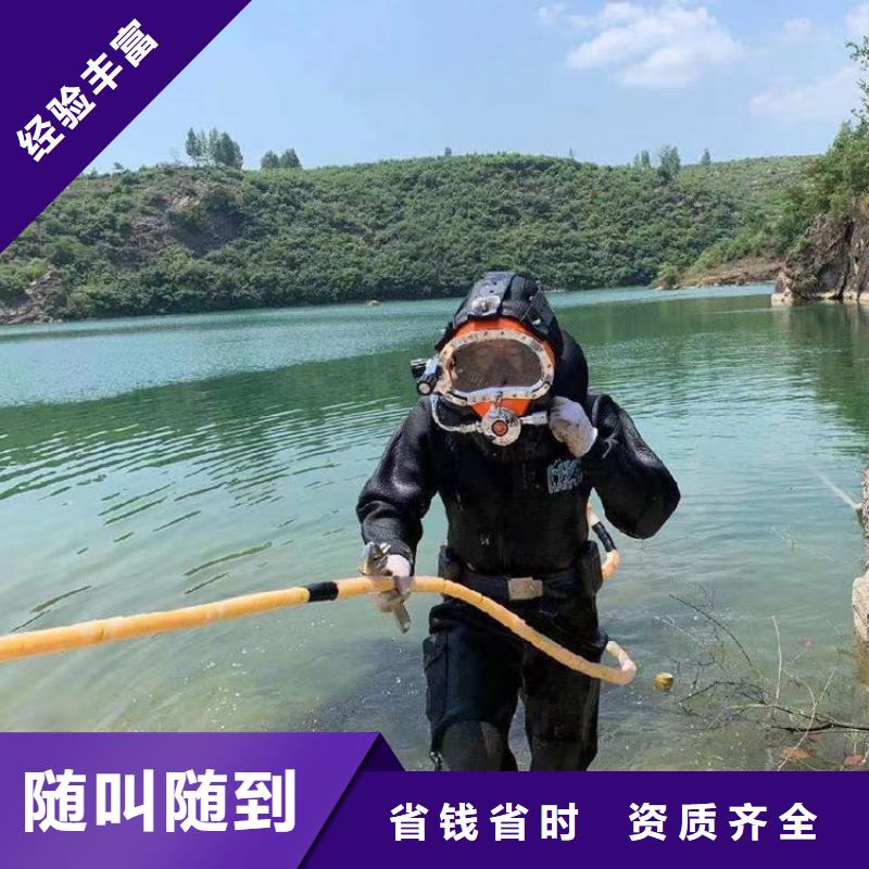 水下打捞公司-水下施工队