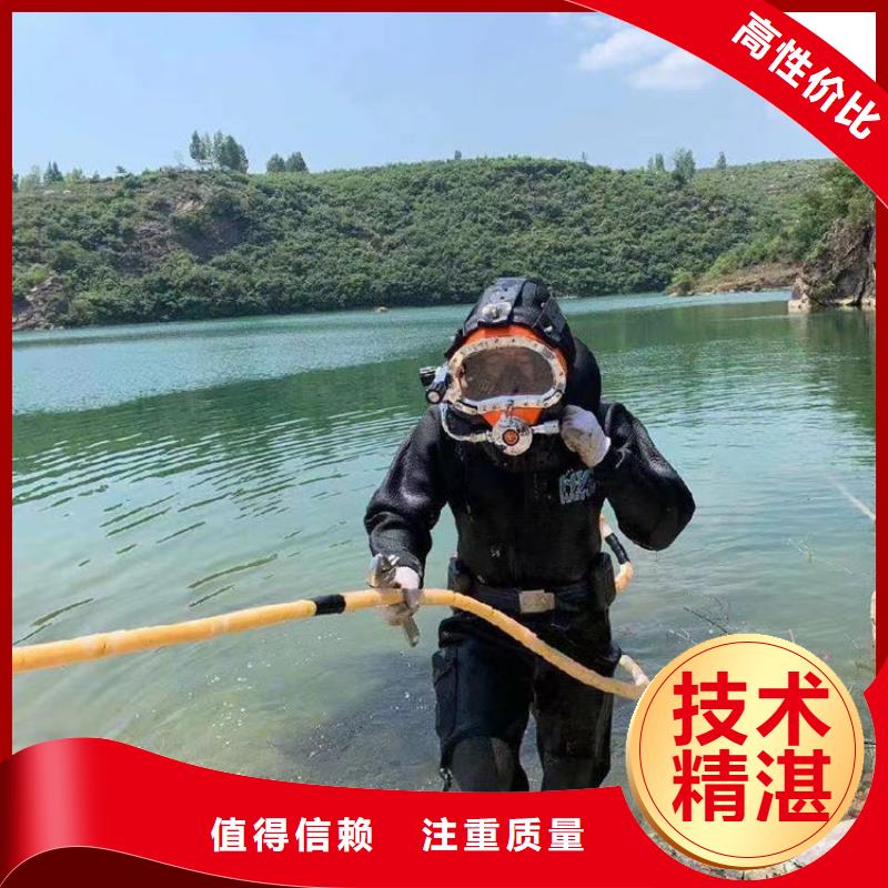 水下打捞管道气囊封堵公司诚信