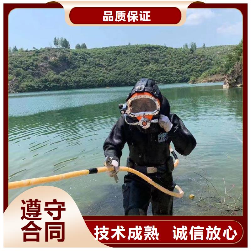 水下打捞水下拆除公司欢迎询价