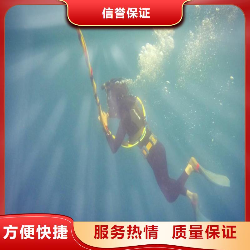 水下打捞_【水下清障】技术可靠