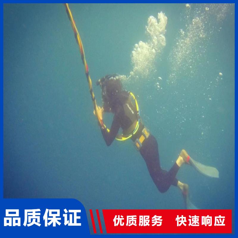 水下打捞 水下焊接公司注重质量