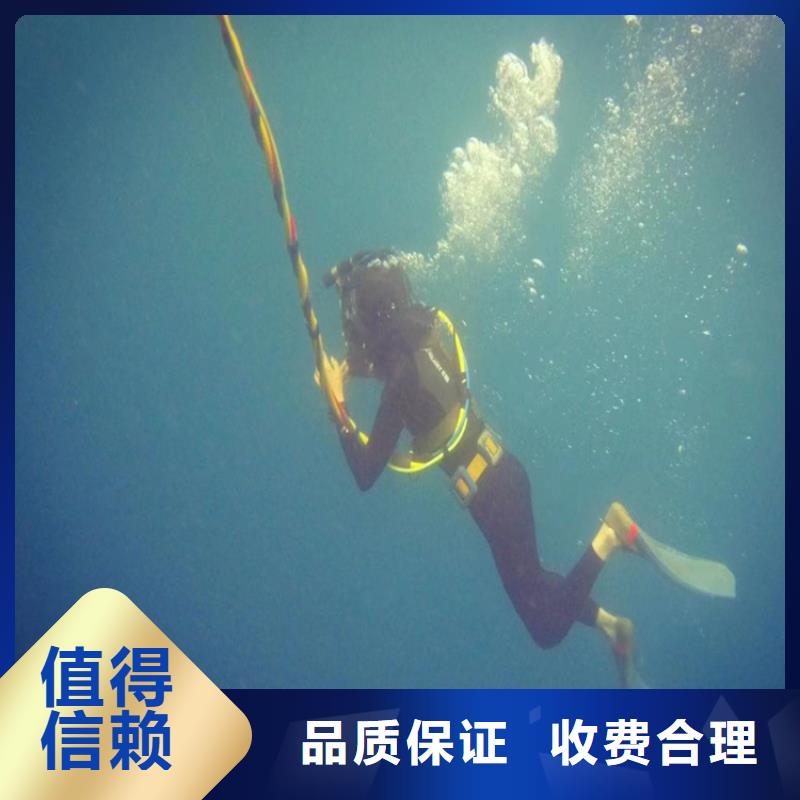 水下切割公司-视频-安徽省宿州市腾达潜水水下切割公司可服务区域萧县|埇桥|巢湖|黄山|蚌埠|淮北|亳州等