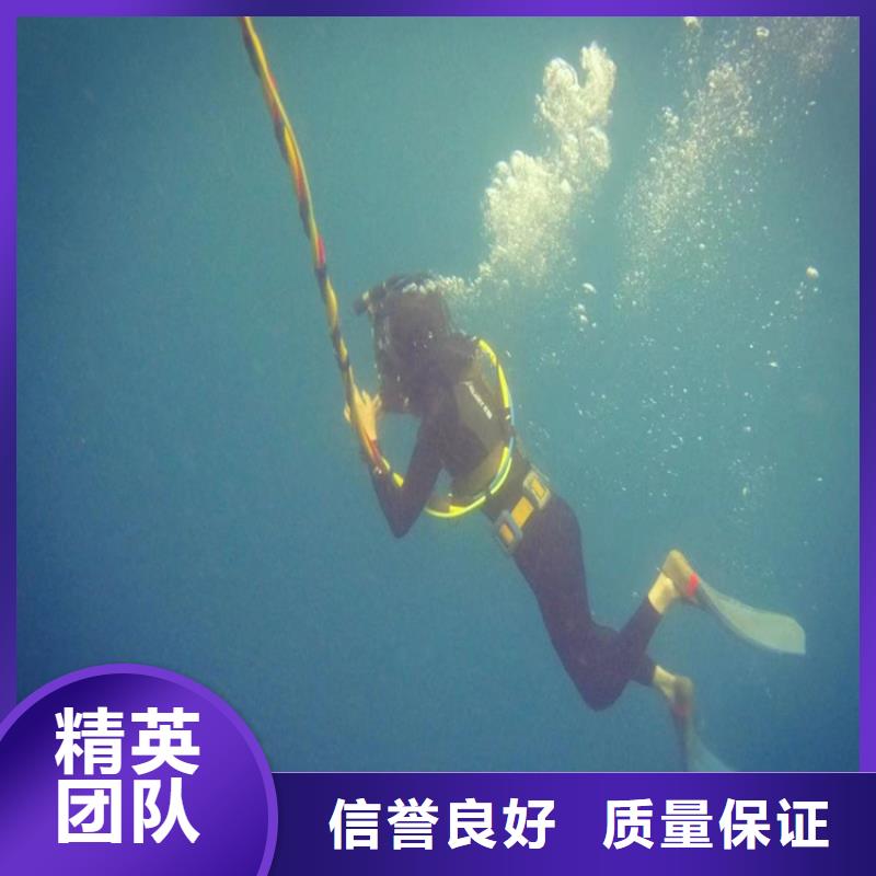 水下打捞水下封堵诚信