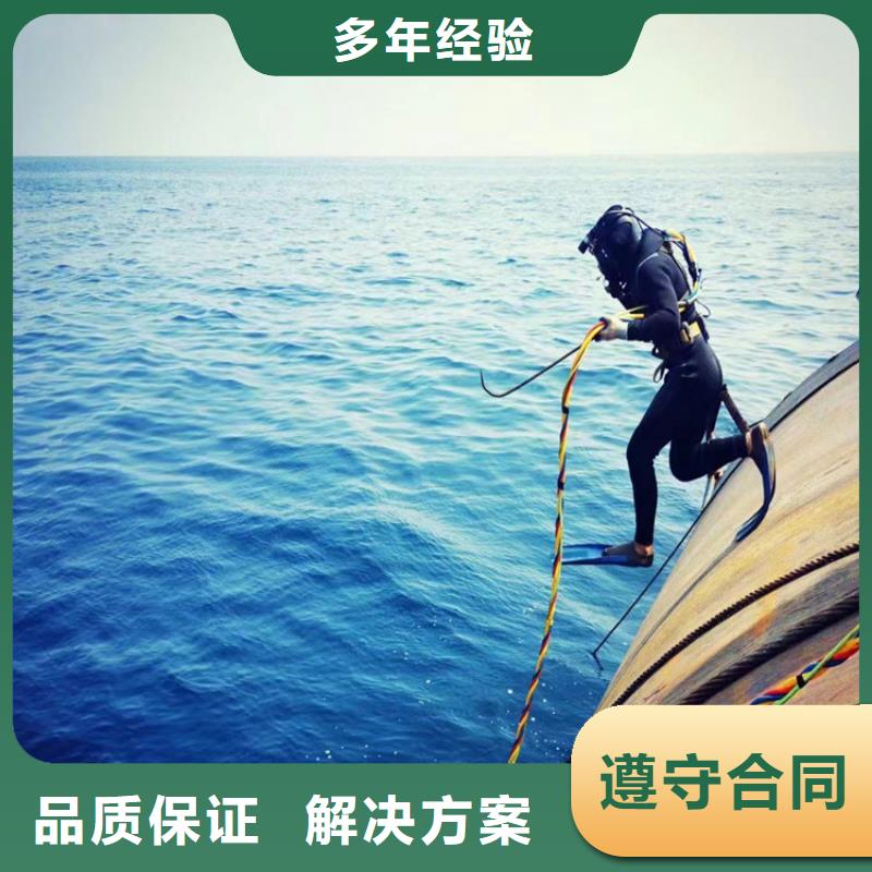 水下打捞,水下切割公司品质优