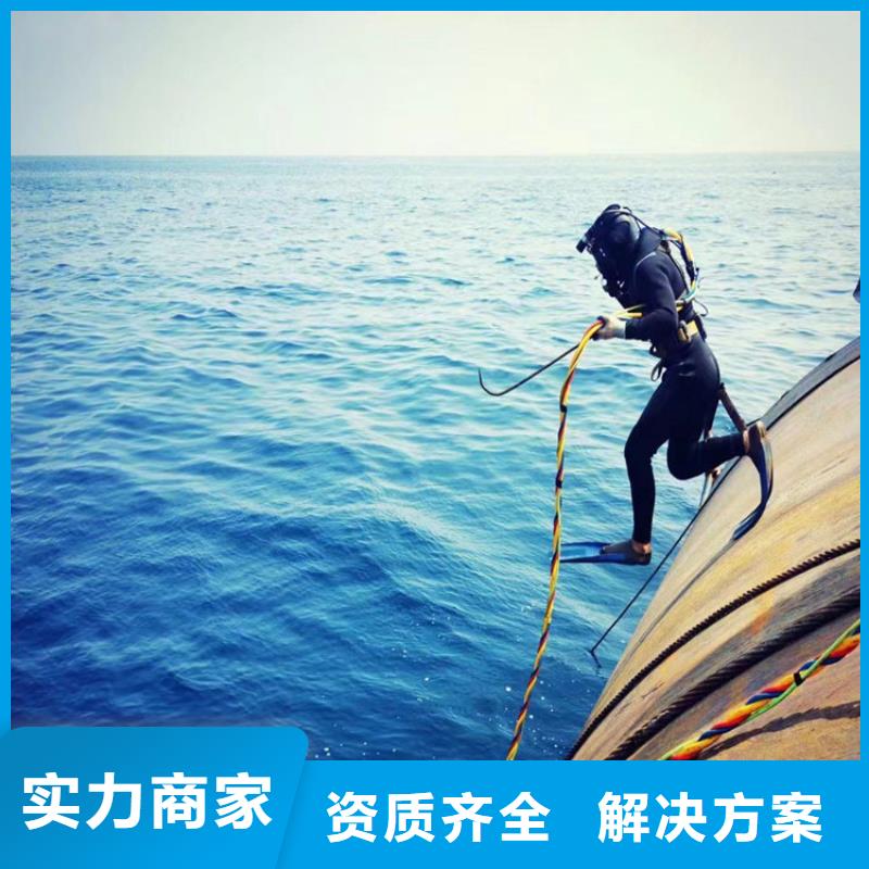 水下打捞沉井施工多年经验
