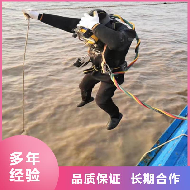 水下打捞 蛙人作业服务公司方便快捷