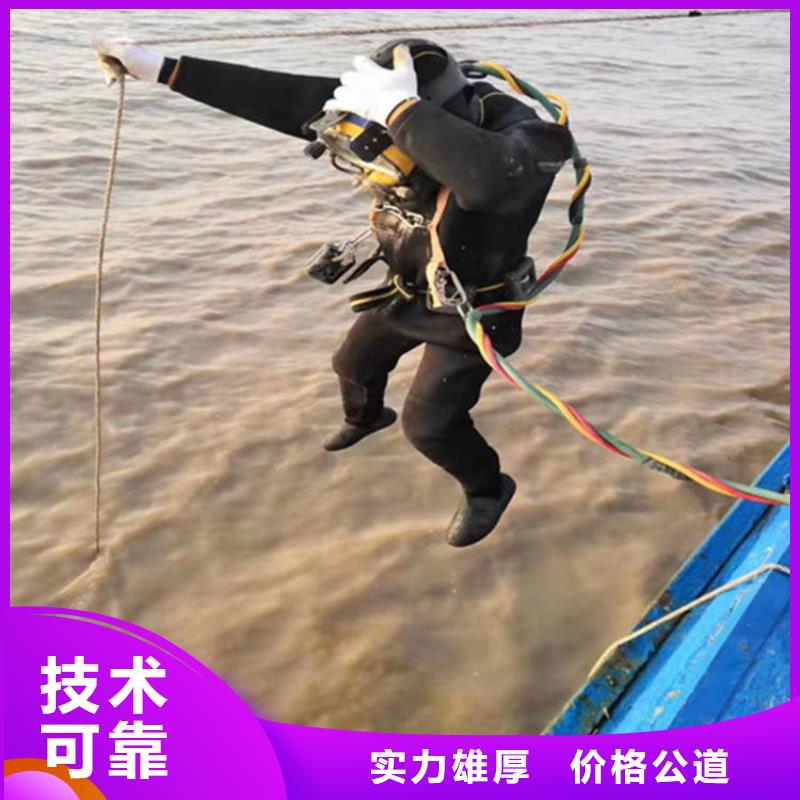 水下打捞潜水员打捞公司高品质