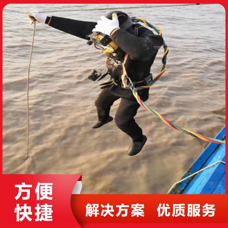 水下打捞,【水下作业公司】一站搞定