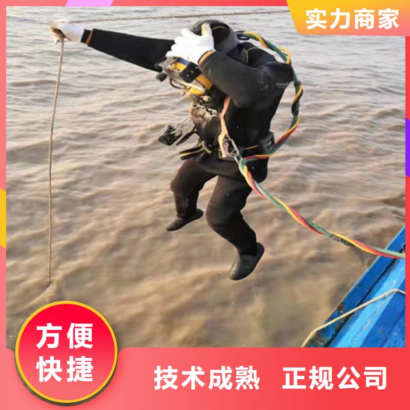 水下安装公司-水下施工单位